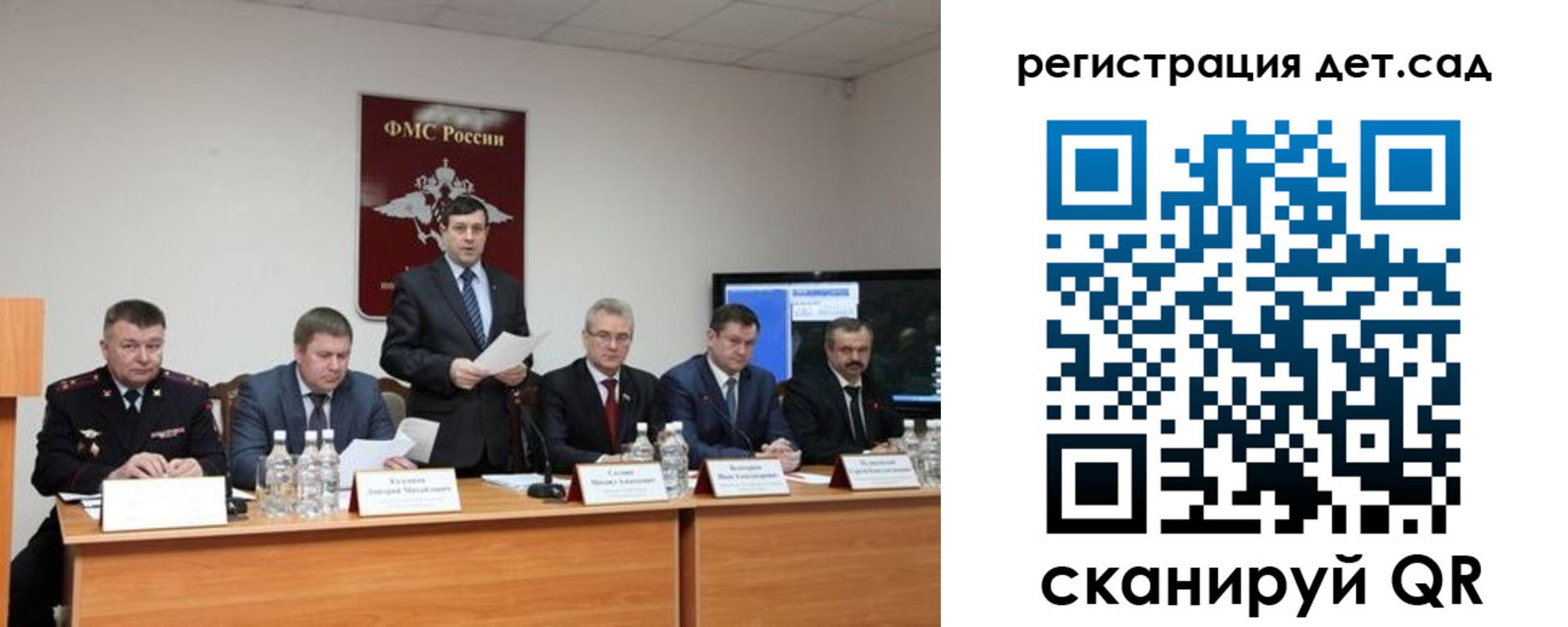 прописка для работы в Кимрах