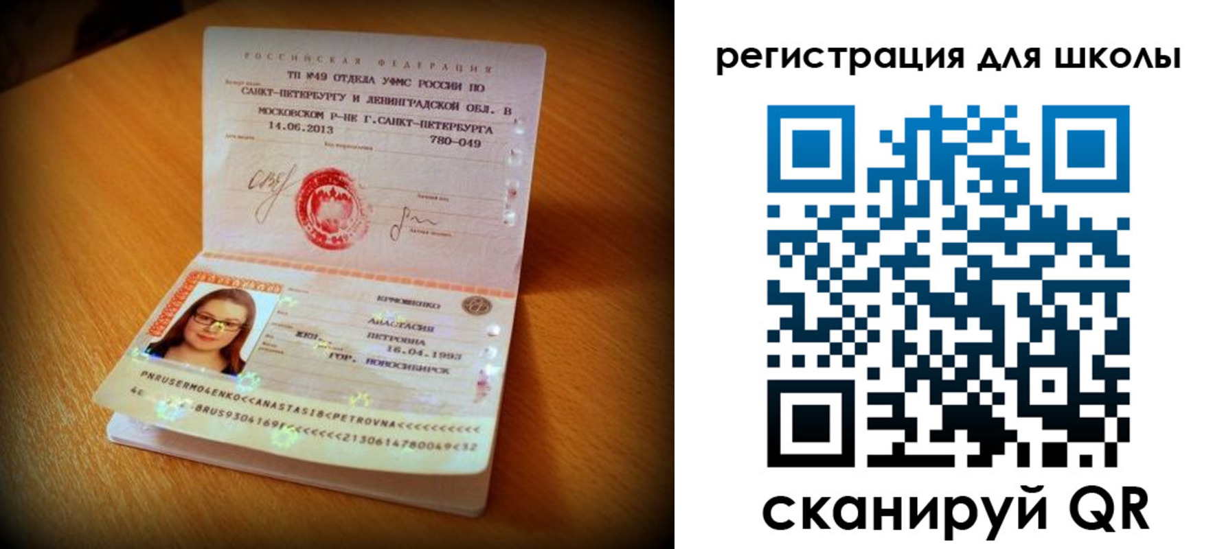 прописка в квартире в Кимрах
