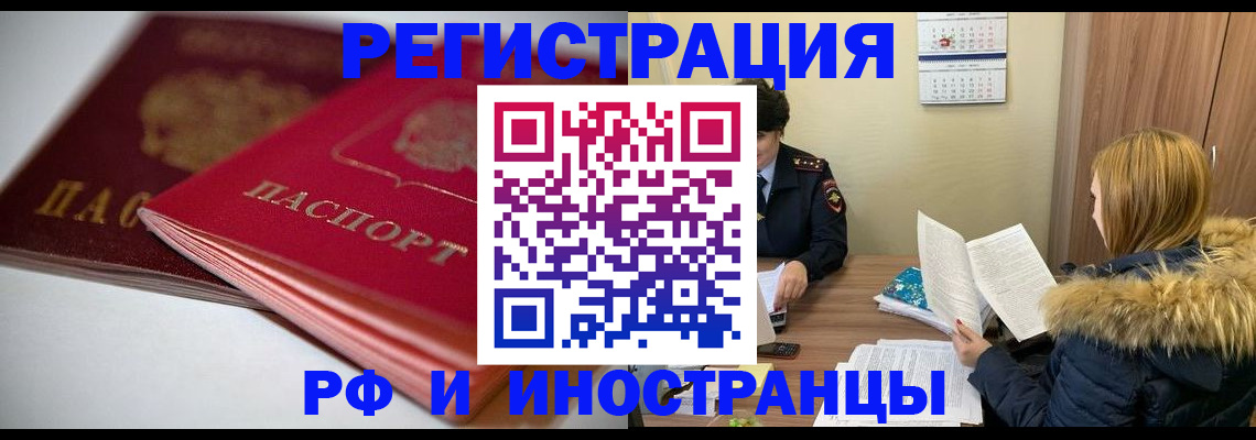 временная регистрация госуслуги в Кимрах