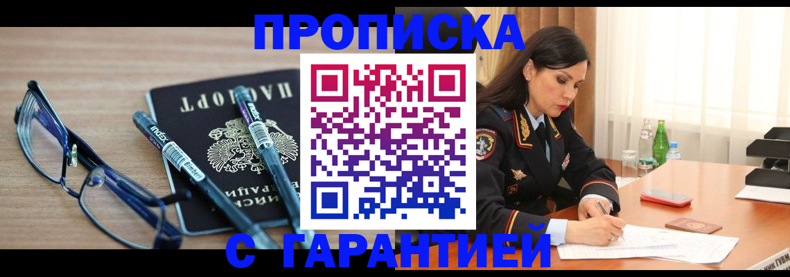 найти адрес прописки в Кимрах