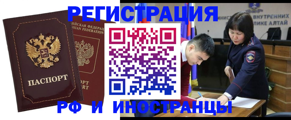 прописка для военкомата в Кимрах