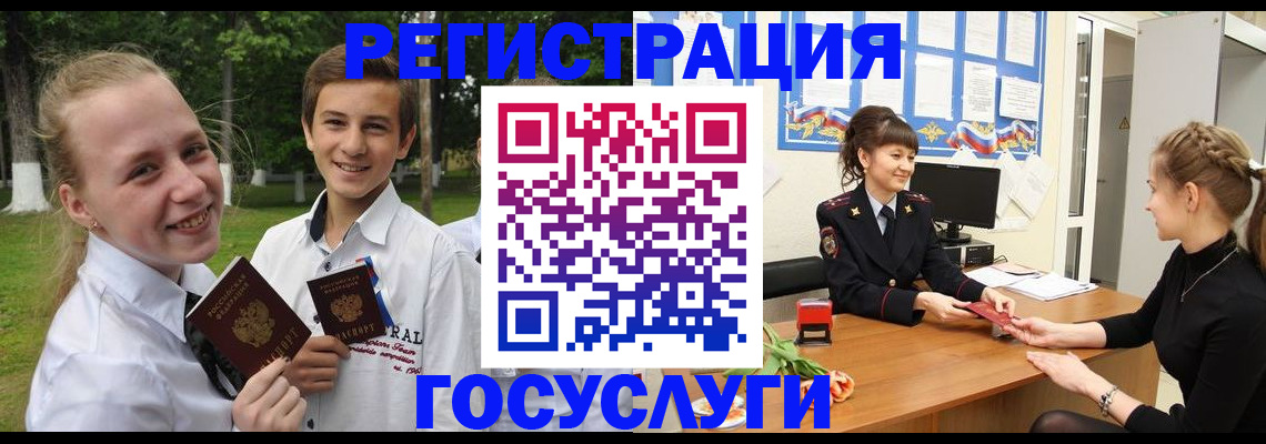 временная регистрация законно в Кимрах